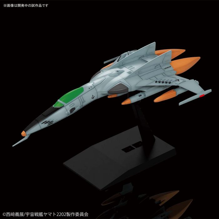 Bandai 5055703 Mecha Collection Type 1 Space Fighter Attack Craft Cosmo Tiger II Single Seat Type Space Battleship Yamato 2202 |  Hobbies Online