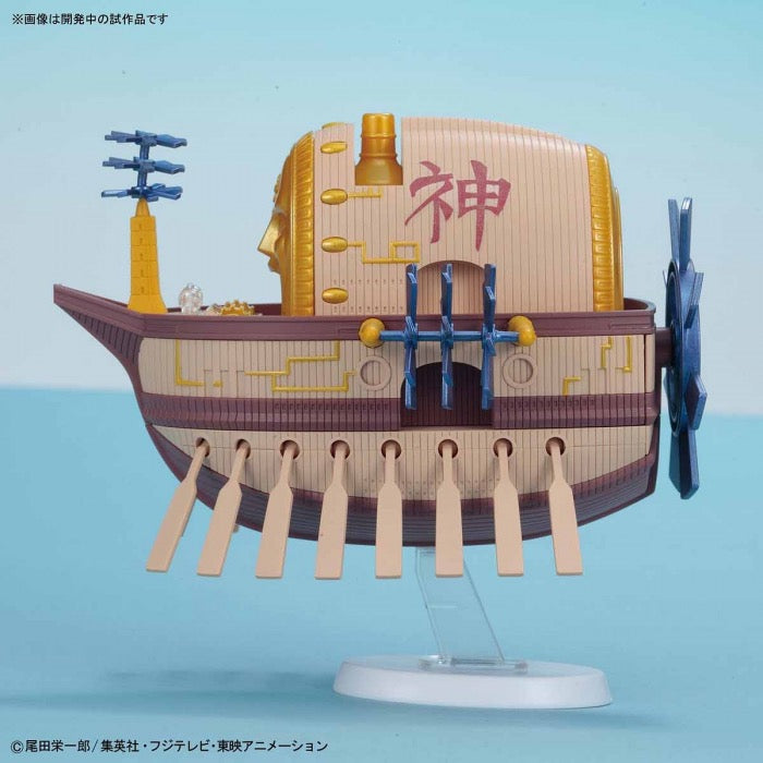 Bandai 5057430 Ark Maxim One Piece Grand Ship Collection