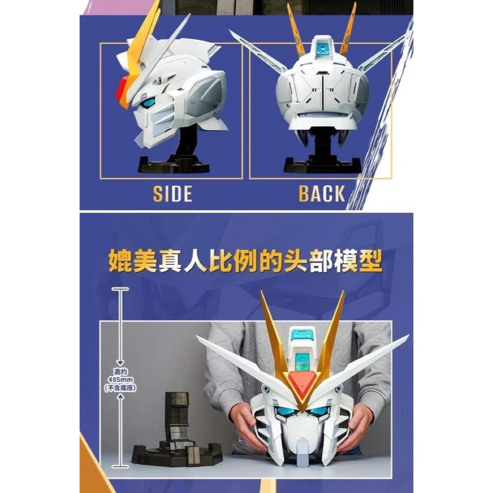 Bandai CT233678 BN Head Collection Rising Freedom Gundam