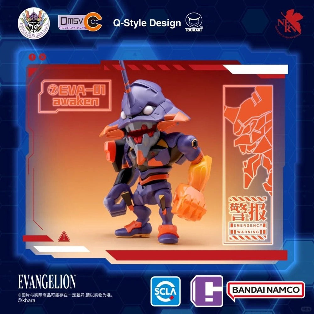 Bandai CT233982 QMSV Mini Evangelion Vol.1