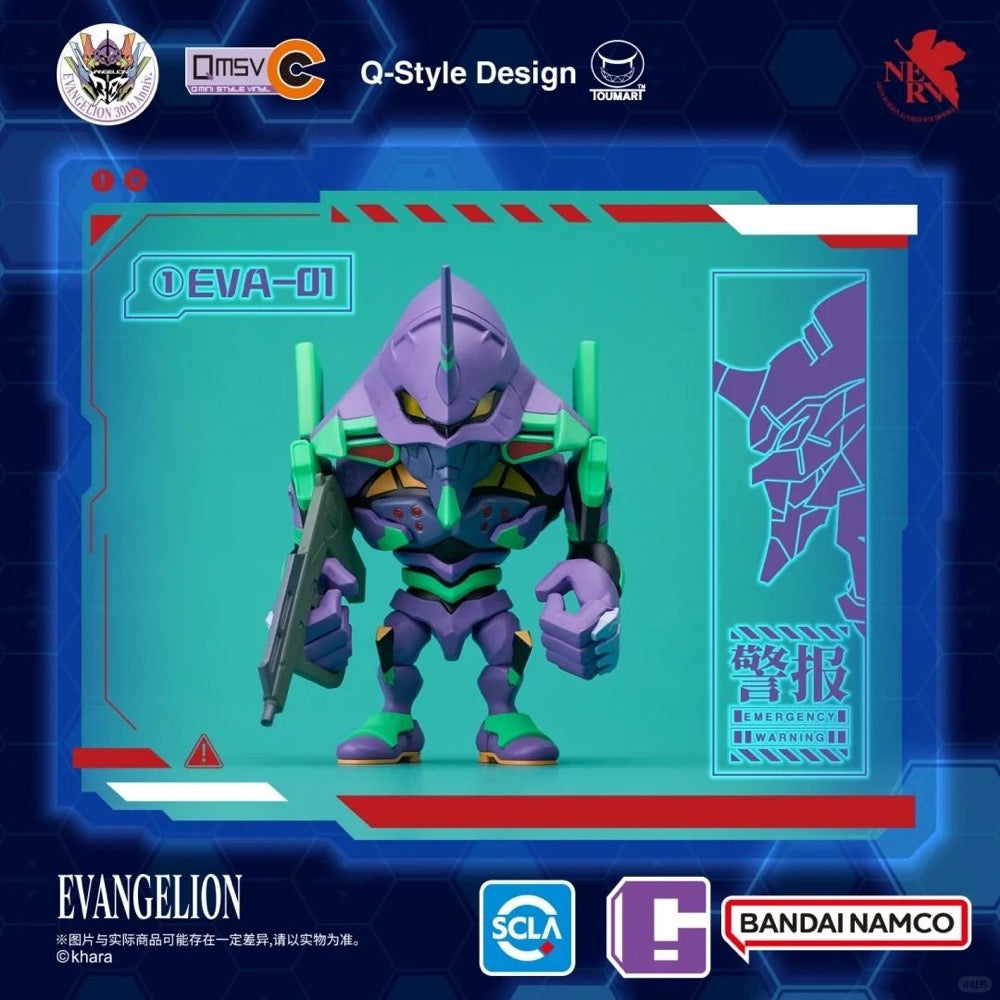 Bandai CT233982 QMSV Mini Evangelion Vol.1