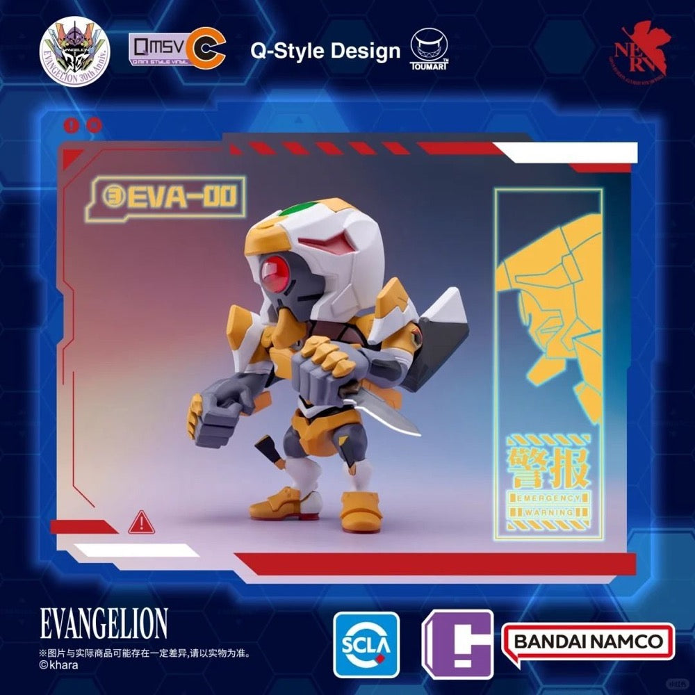Bandai CT233982 QMSV Mini Evangelion Vol.1
