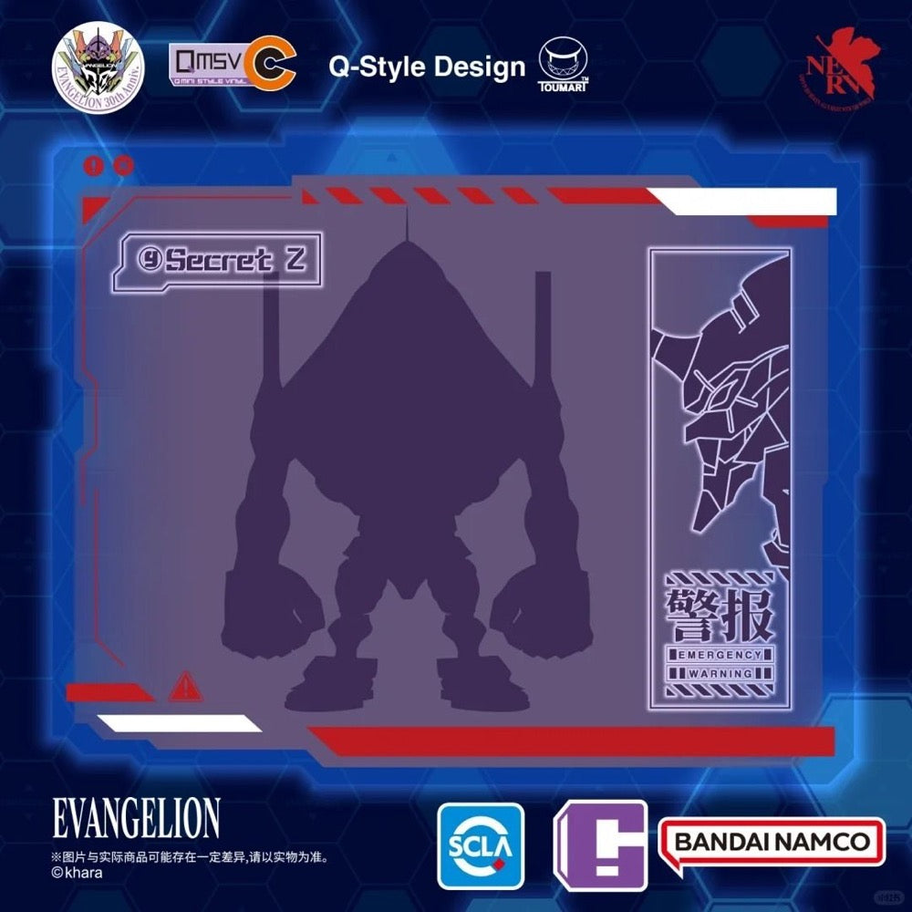 Bandai CT233982 QMSV Mini Evangelion Vol.1