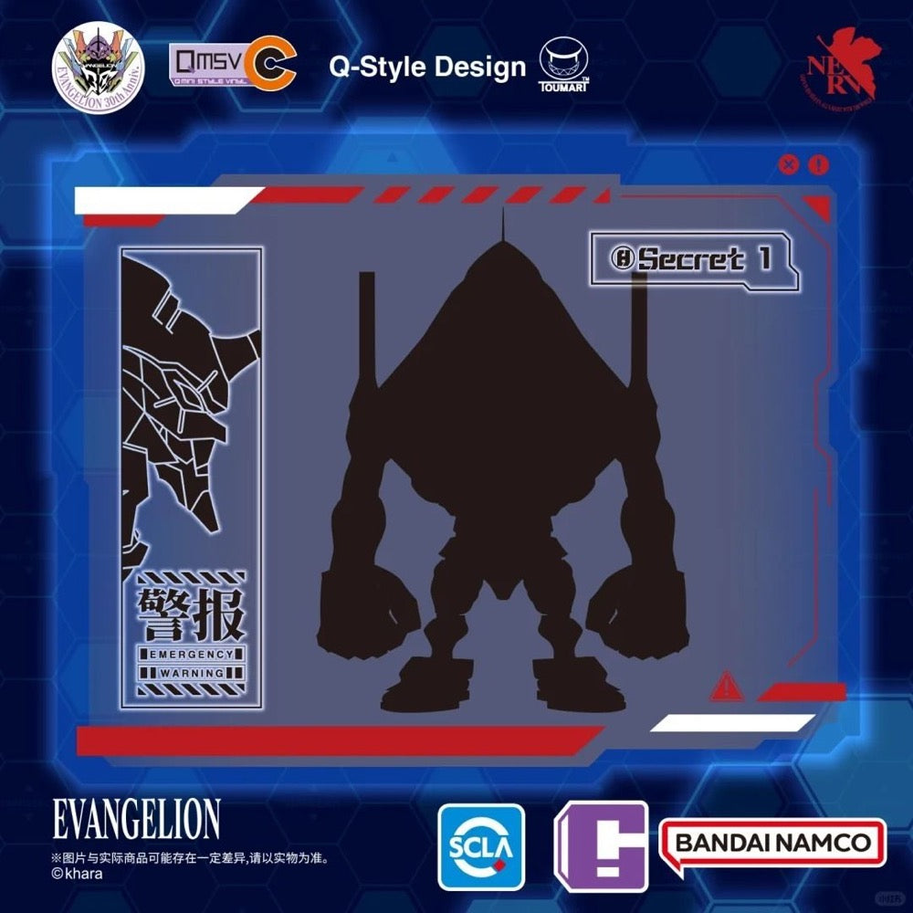 Bandai CT233982 QMSV Mini Evangelion Vol.1