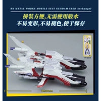 Bandai CT235467 BNMW Mobile Suit Gundam Seed Archangel