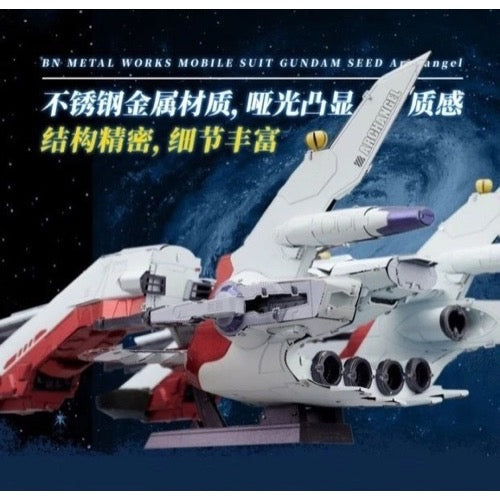 Bandai CT235467 BNMW Mobile Suit Gundam Seed Archangel