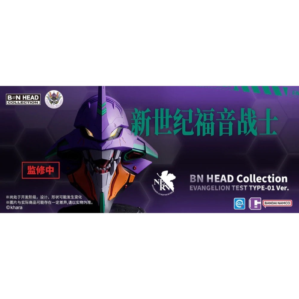 Bandai CT591454 BN Head Collection Evangelion Test Type-01 Ver.