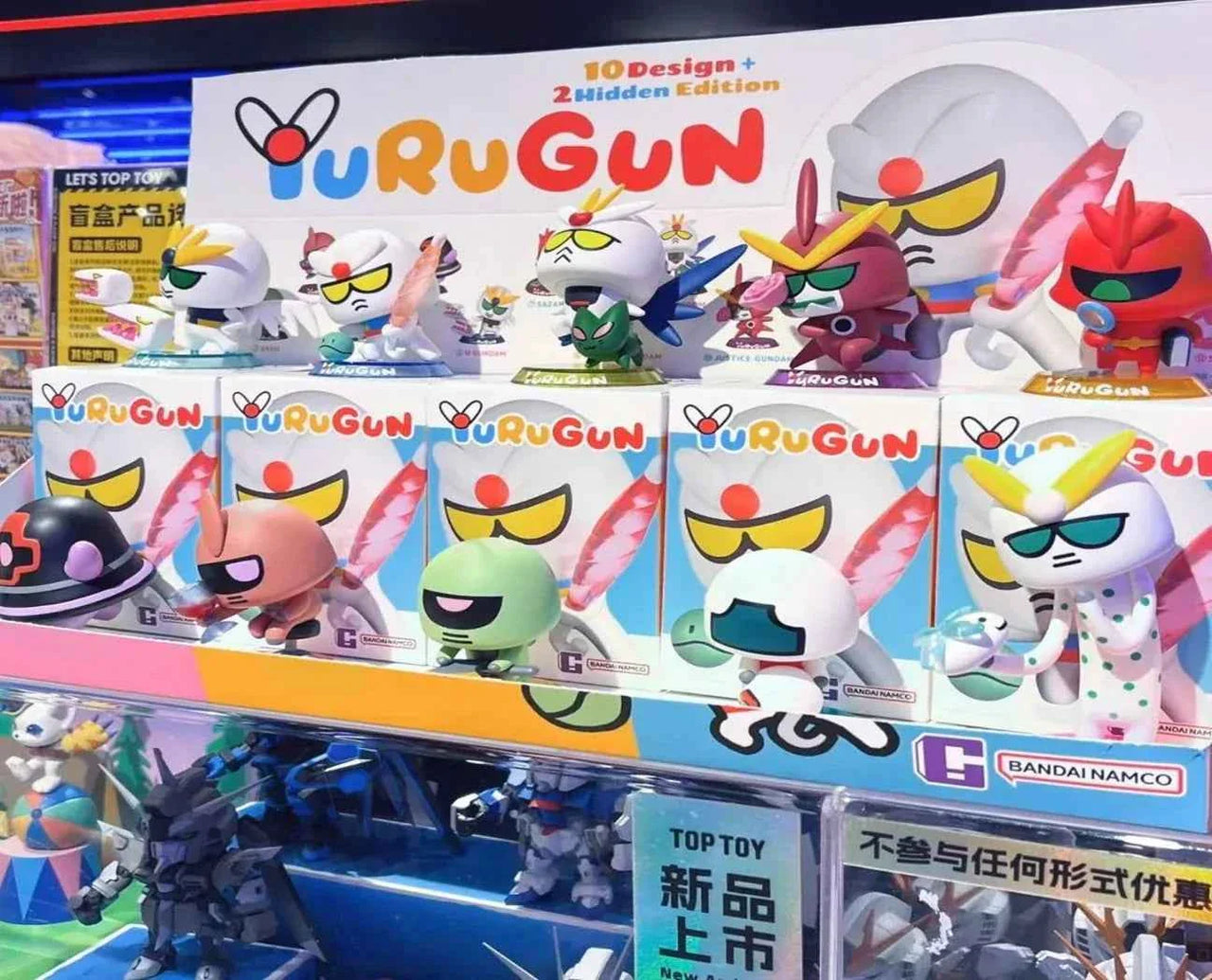 Bandai Gundam Shokugan Yurugun Blind Box (1 Random Figure)