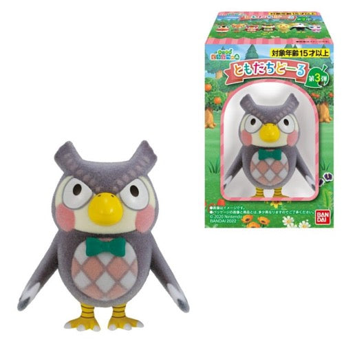 Bandai CT70043 Animal Crossing Friends Doll Volume 3 Assorted Figure
