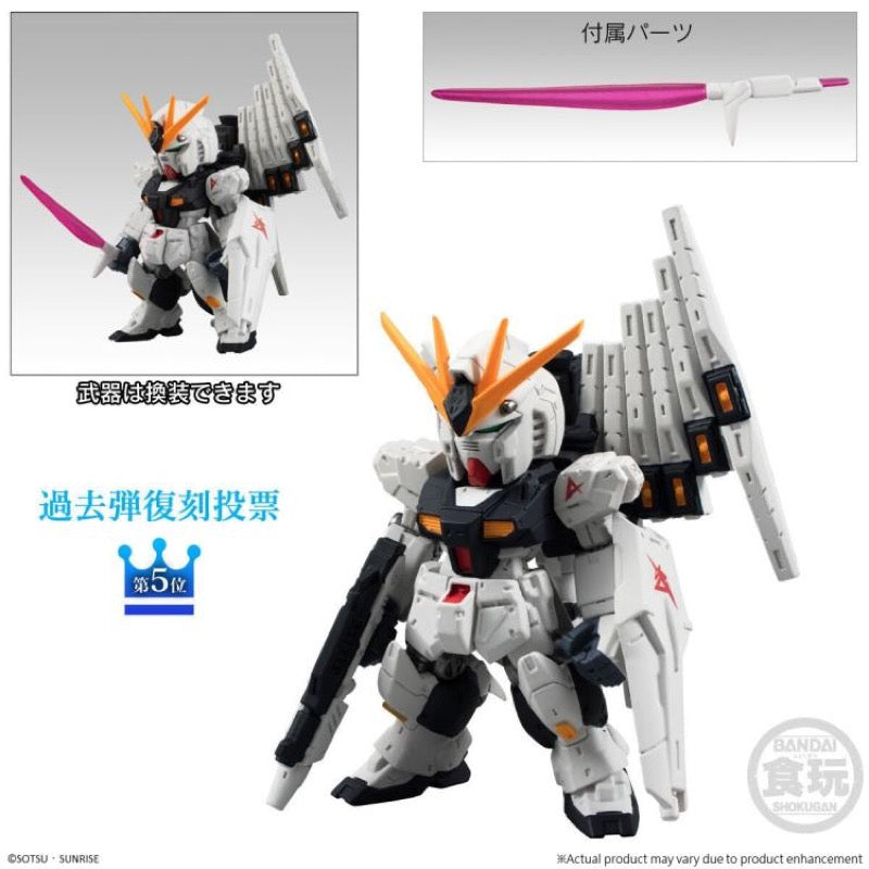 Bandai CT82030 FW Gundam Converge 10th Anniversary Memorial Selection 02 Set of 6