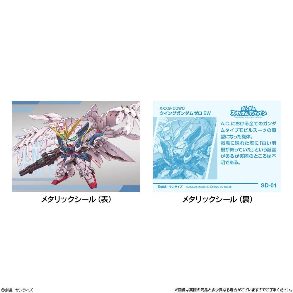 Bandai CT917806 Gundam Superior Define No.01 without Gum 4570117917806