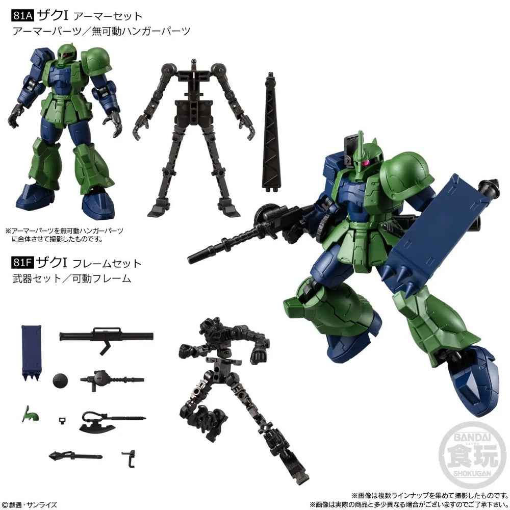 Bandai Mobile Suit Gundam G-Frame FA 09 Without Candy