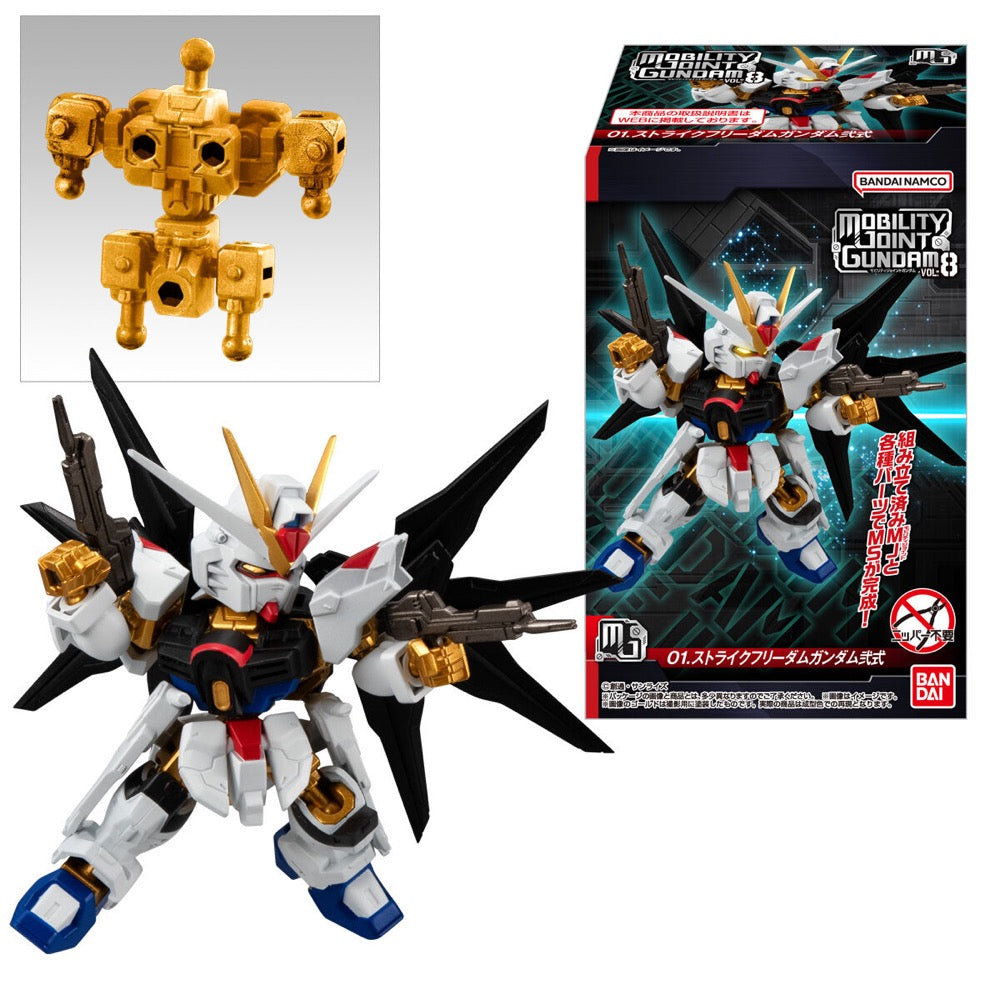 Bandai CT958642 Mobility Joint Gundam Vol.8 (Assorted 1pc)