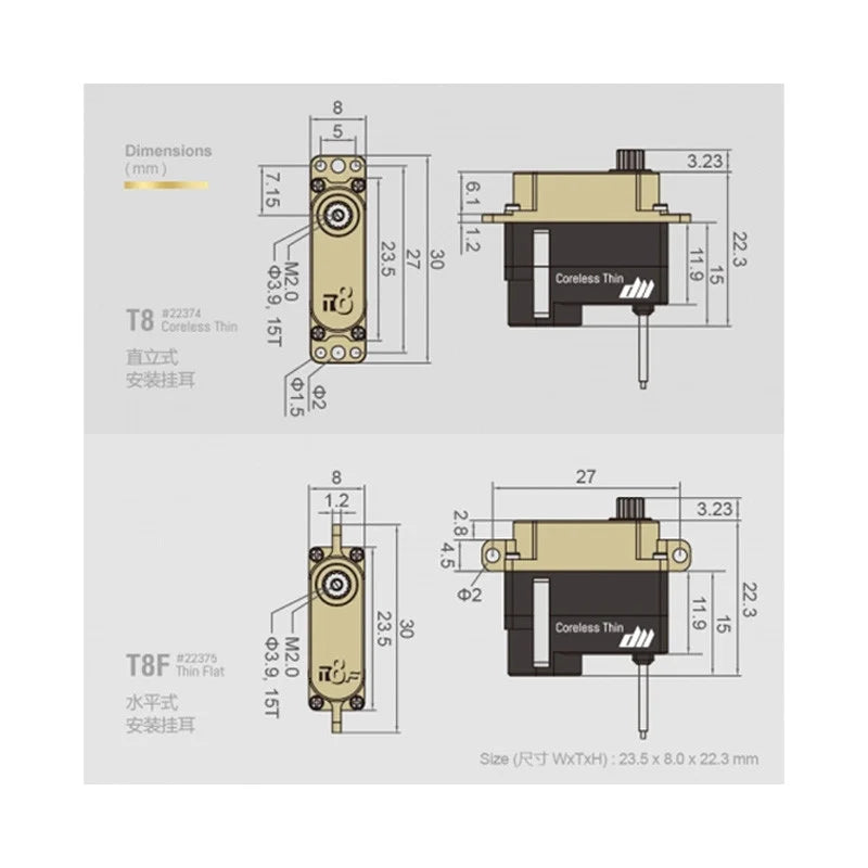Dualsky T8 Thin Coreless Programmable HV Servo