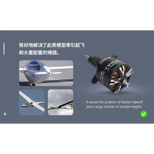 Dualsky XM3548EGL-9 820kv Brushless Glider Motor
