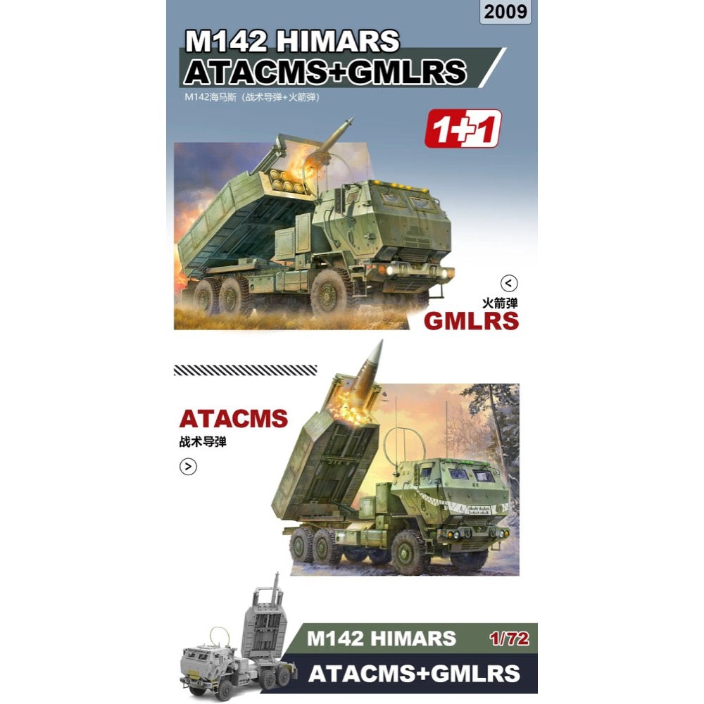 Fore Art 1/72 M142 "HIMARS" ATACMS/GMLRS (1+1 Sets) Model Kit