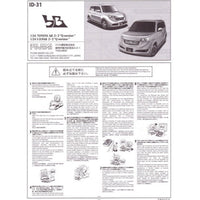 Fujimi 1/24 bB Z 
