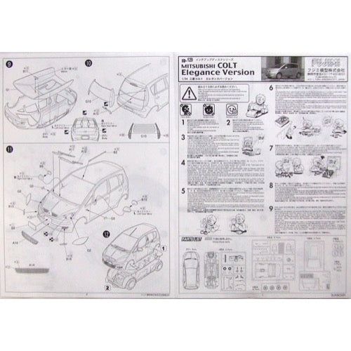 Fujimi 1/24 Mitsubishi Colt Elegant Ver Model Kit