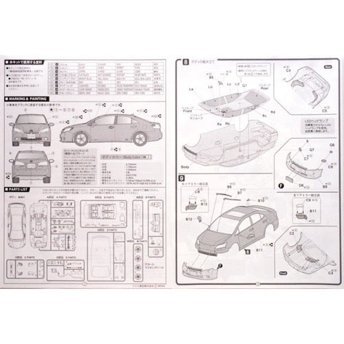 Fujimi 1/24 Lexus 250hs Model Kit