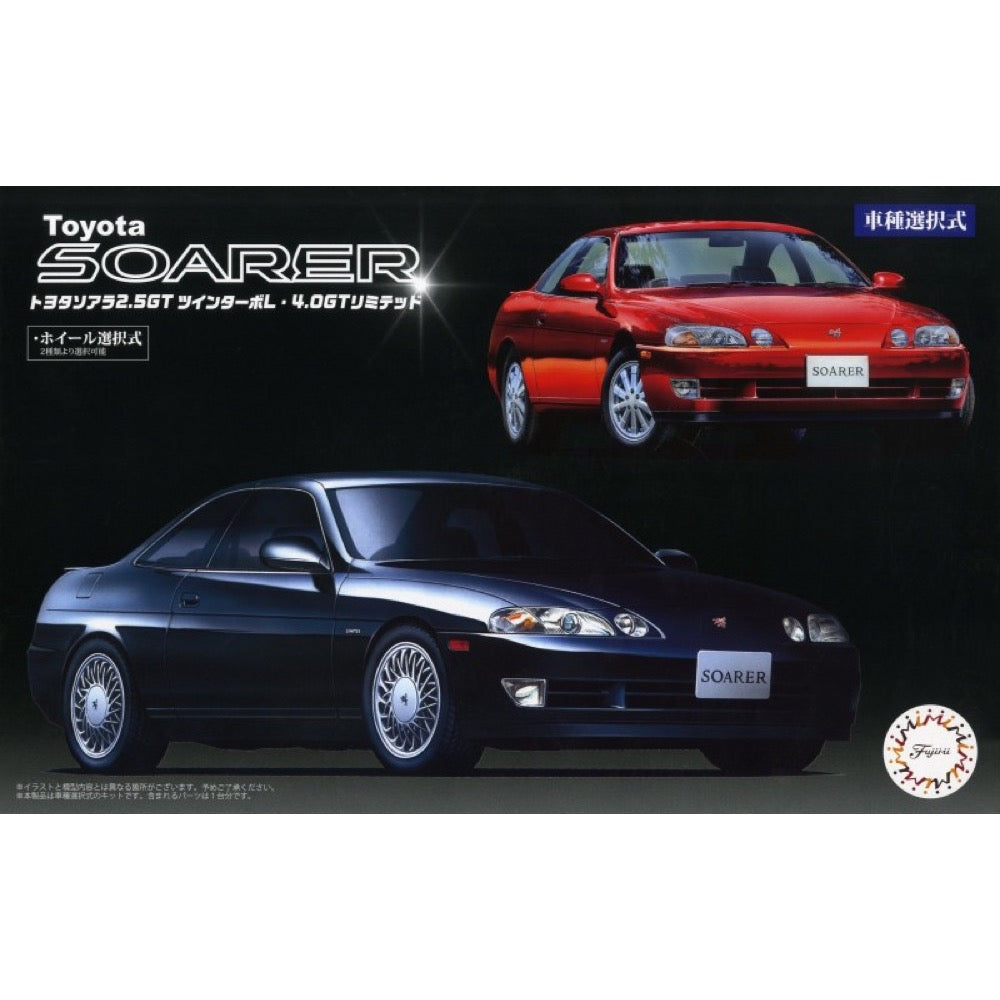 Fujimi 1/24 Toyata Soara 2.5GT TwinTurbo L/4.0GT Limited Plastic Model Kit