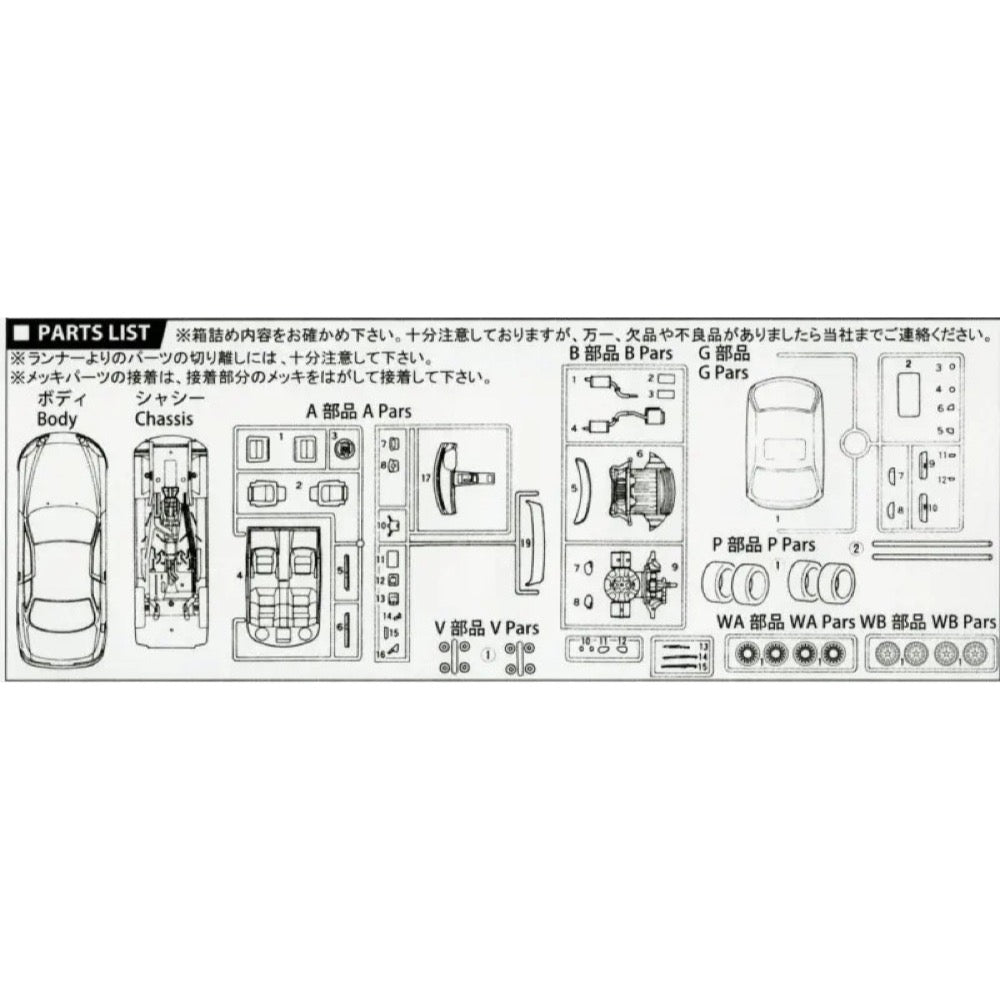 Fujimi 1/24 Toyata Soara 2.5GT TwinTurbo L/4.0GT Limited Plastic Model Kit