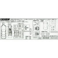 Fujimi 1/24 Toyata Soara 2.5GT TwinTurbo L/4.0GT Limited Plastic Model Kit