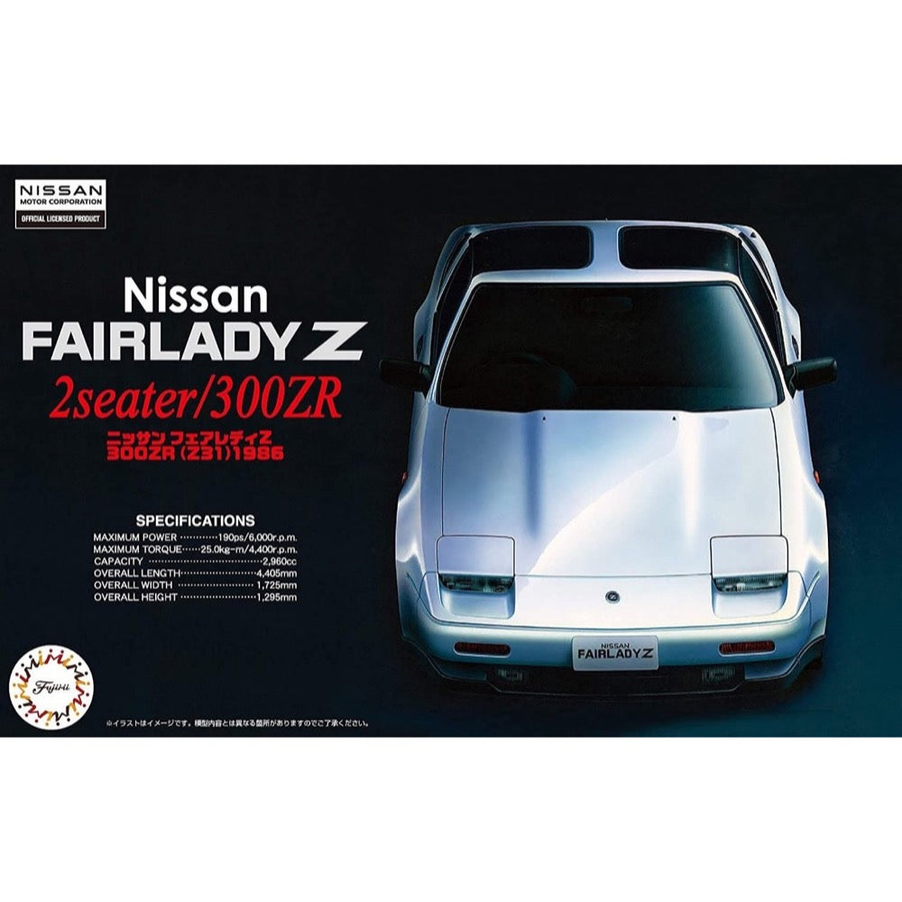 Fujimi 1/24 Nissan 300ZR '86 Model Kit