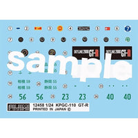 Fujimi 1/24 Nissan Skyline 2000 GT-R KPGC110 Full Works Model Kit