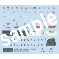 Fujimi 1/24 Mazda (FD3S) new RX-7 