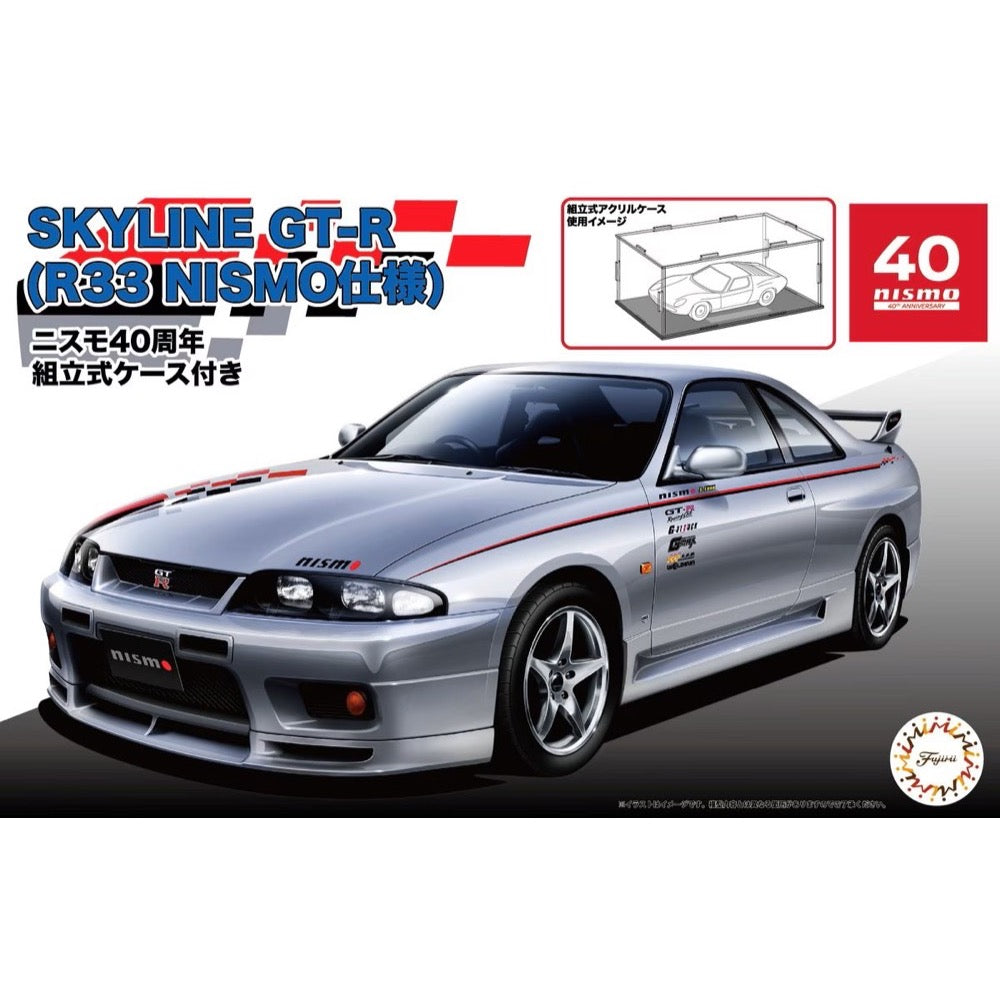 Fujimi 04791 1/24 Skyline GT-R R33 NISMO NISMO 40th Anniversary Assembled Case ID-1001 4968728047911