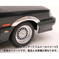 Fujimi 1/24 7th Skyline 4door H.T GTS High Society Car Version HC-14 Plastic Model Kit