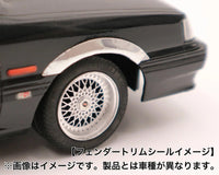 Fujimi 1/24 7th Skyline 4door H.T GTS High Society Car Version HC-14 Plastic Model Kit