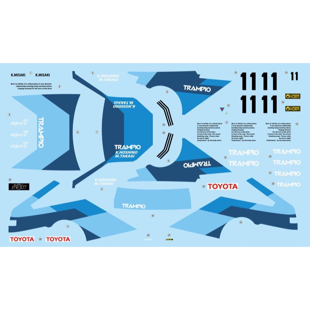 Fujimi 1/24 Trampio AE86 Levin `85 Plastic Model Kit