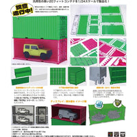 Fujimi 1/24 20ft Container (Green) Model Kit