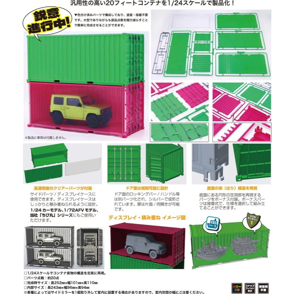 Fujimi 1/24 20ft Container (Pink) Model Kit