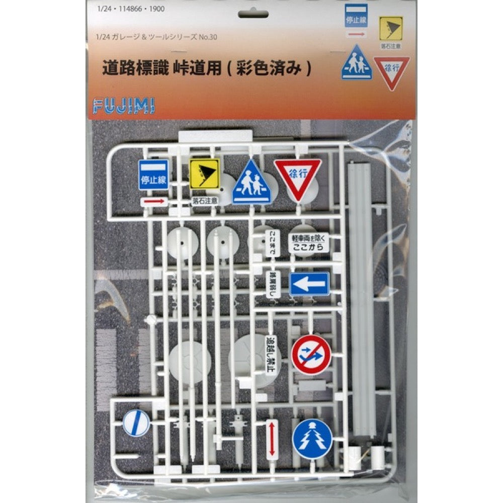 Fujimi Road Sign for Pass Road Model Kit