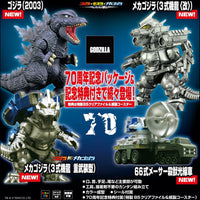 Fujimi Chibimaru Godzilla 2003 70th Anniversary Version Qstyle G-601