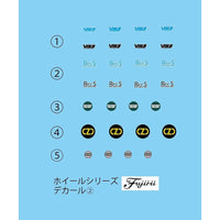 Fujimi 1/24 Volk Racing TE37 18inch Wheel-09 Wheels for Plastic Models