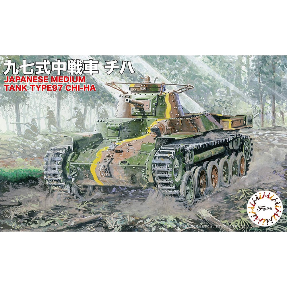 Fujimi FUJ76235 1/76 Type 97 Chi-Ha Set of 2 SWA-31