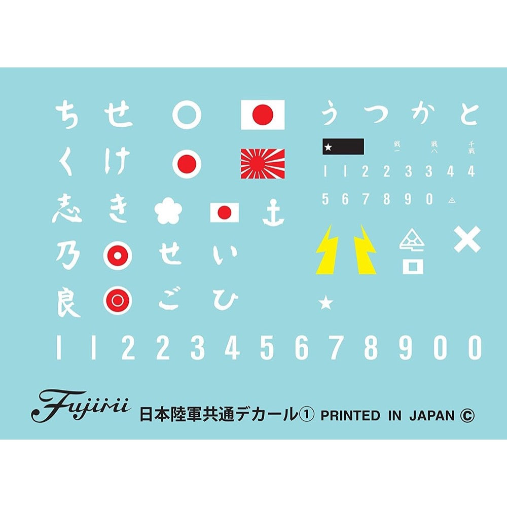 Fujimi FUJ76235 1/76 Type 97 Chi-Ha Set of 2 SWA-31