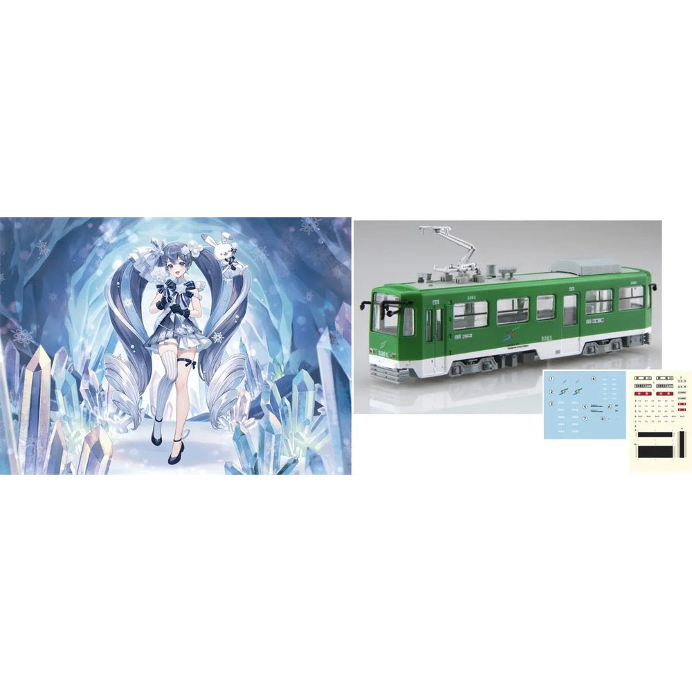 Fujimi 1/150 Yuki Miku Train 2025 Ver. (w/Series 3300 for Standard Color) (2-Car Set) (Unassembled Kit) Model Kit