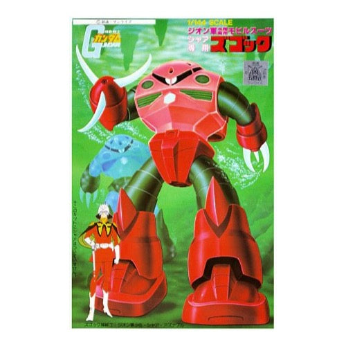 Bandai 0008657 HG 1/144 Chars ZGok Mobile Suit Gundam - Hobbies Online
