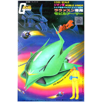 Bandai 0008671 HG 1/550 Elmeth Lala Mobile Armour Mobile Suit Gundam - Hobbies Online