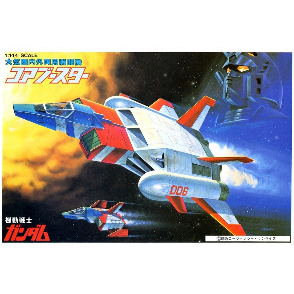 Bandai 0008674 HG 1/144 Core-Booster Mobile Suit Gundam - Hobbies Online