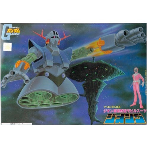 Bandai 0008705 HG 1/144 Zeong Mobile Suit Gundam - Hobbies Online