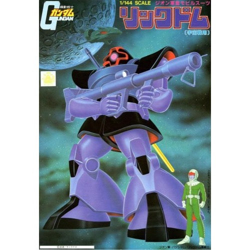 Bandai 0008709 HG 1/144 Rick-Dom Mobile Suit Gundam - Hobbies Online