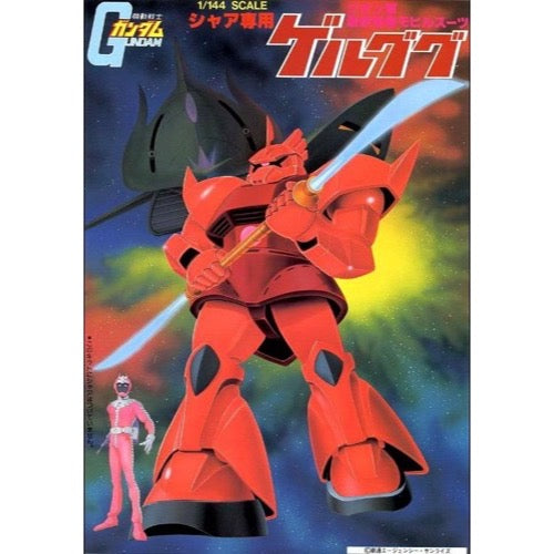 Bandai 0008711 HG 1/144 Chars Gelgoog Mobile Suit Gundam - Hobbies Online