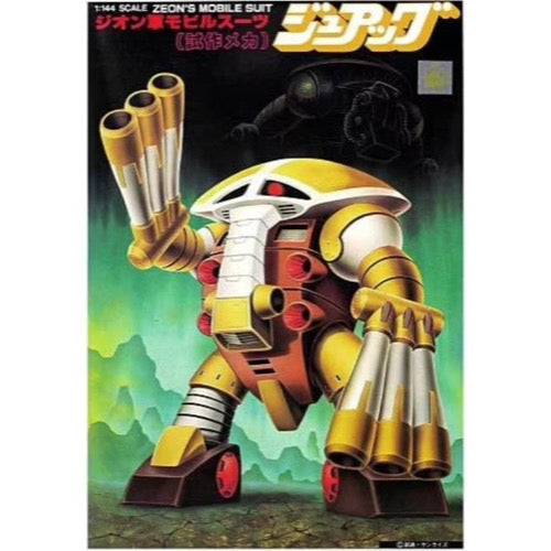 Bandai 0008738 HG 1/144 Jyuaggu Mobile Suit Gundam - Hobbies Online