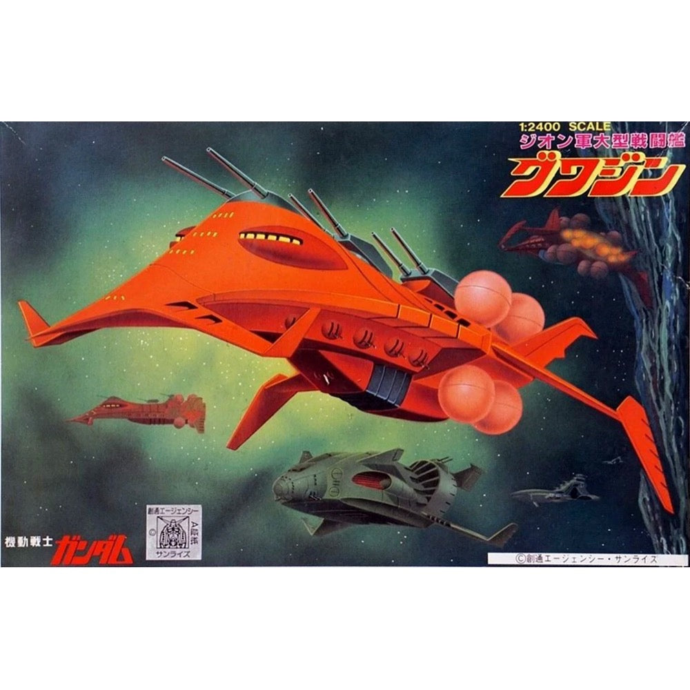 Bandai 0008745 HG 1/2400 Gwazine Mobile Suit Gundam - Hobbies Online