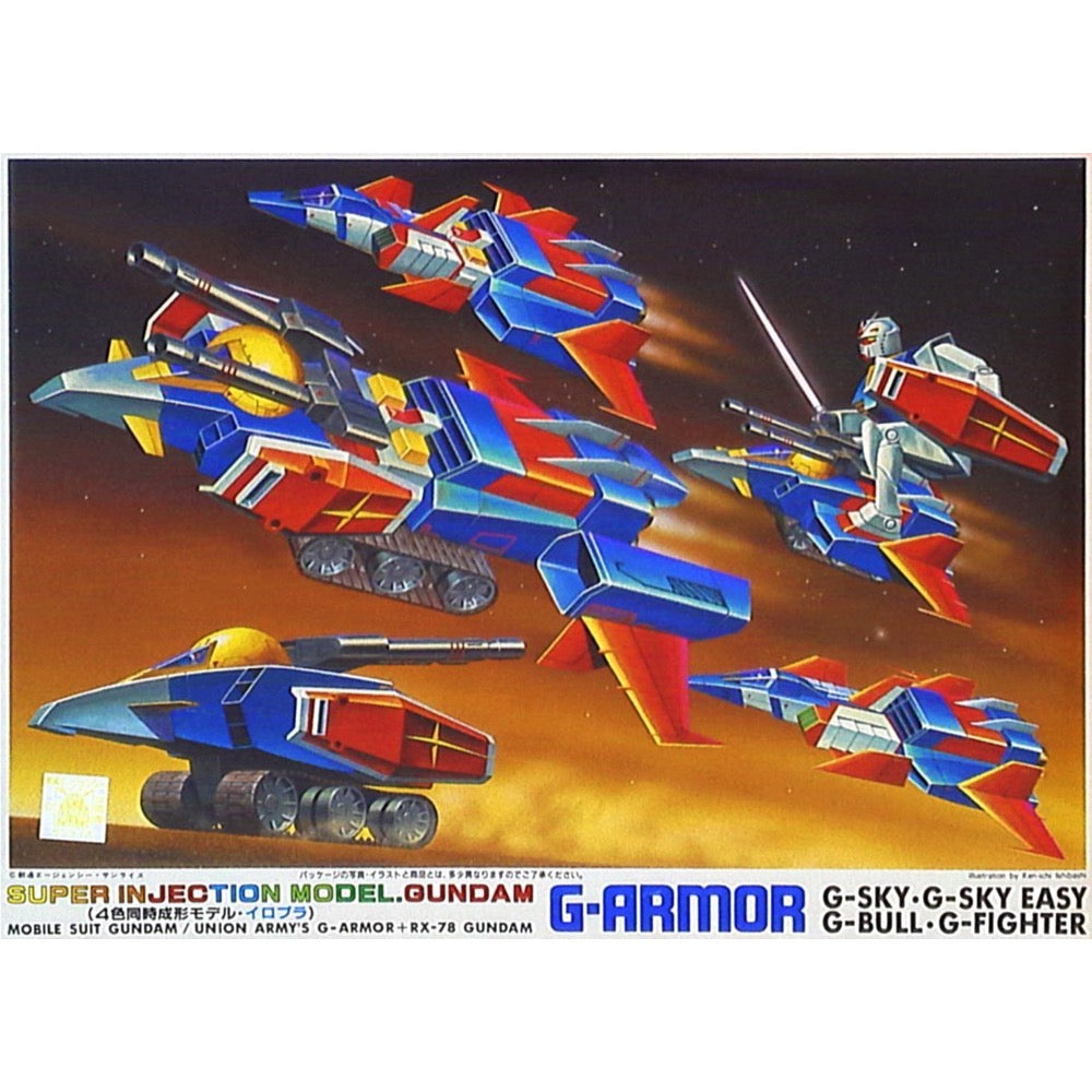Bandai 0008772 HG 1/250 G Armor Gundam 0079 - Hobbies Online